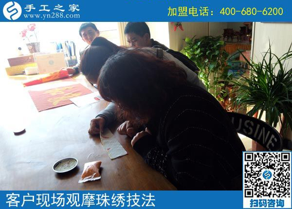 3月14日，怎樣找到?jīng)]有押金的手工活？答案就是來這里，手工之家接待考察加工客戶剪影