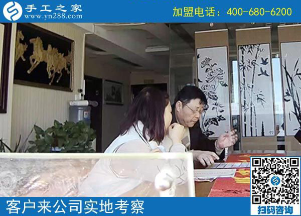 3月14日，怎樣找到?jīng)]有押金的手工活？答案就是來這里，手工之家接待考察加工客戶剪影