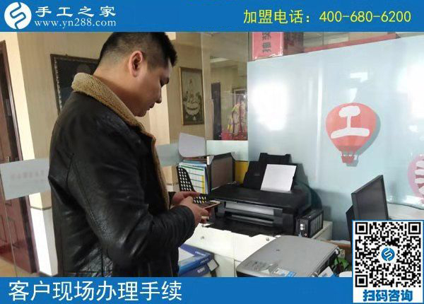 3月14日，怎樣找到?jīng)]有押金的手工活？答案就是來這里，手工之家接待考察加工客戶剪影