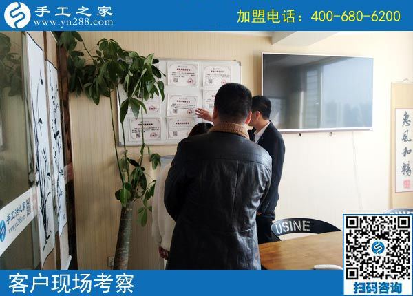 3月14日，怎樣找到?jīng)]有押金的手工活？答案就是來這里，手工之家接待考察加工客戶剪影