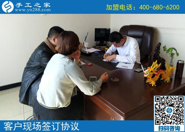 3月14日，怎樣找到?jīng)]有押金的手工活？答案就是來這里，手工之家接待考察加工客戶剪影
