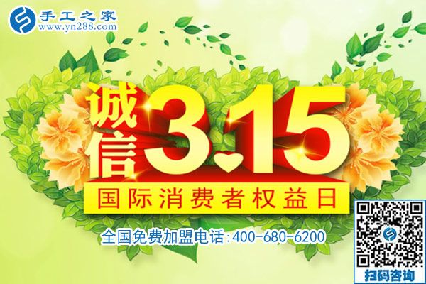 3月15日，特殊的日子里談?wù)勅绾握业秸?guī)手工活外發(fā)加工廠家，如何不上當？手工之家接待考察加工客戶剪影