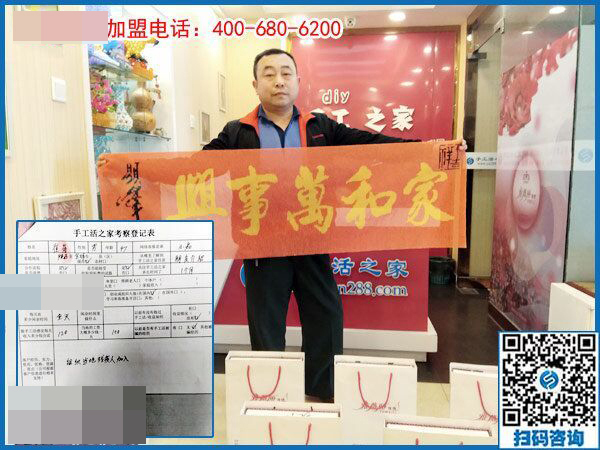 3月16日，這個免押金手工活代理項目做創(chuàng)業(yè)項目怎么樣？手工之家接待考察加工客戶剪影