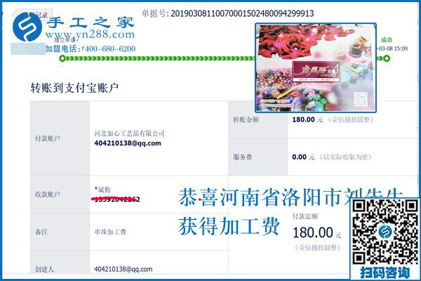 從一個人到兩個人，這個簡單好做的正規(guī)手工活使河南洛陽劉先生離回家的路越來越近
