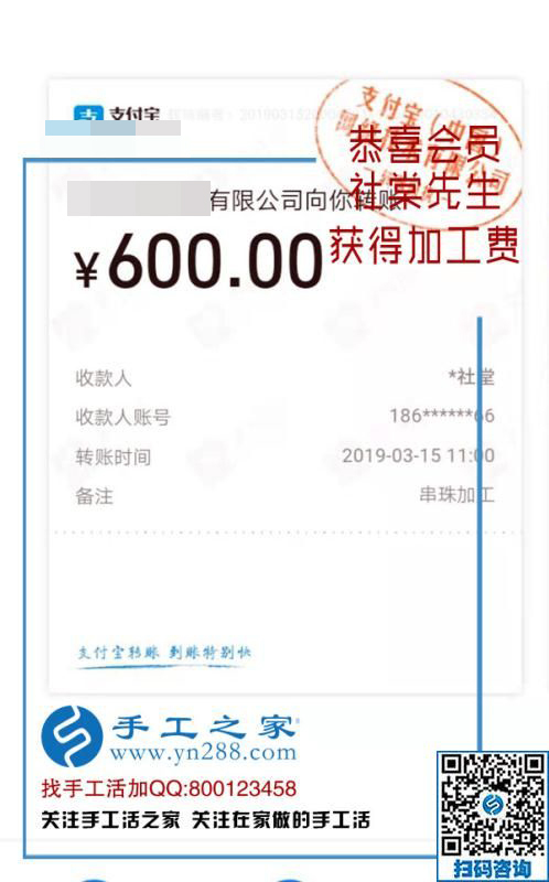 失敗是為了更好地成功，江蘇呂先生通過這個(gè)可以寄到家的手工活成功二次創(chuàng)業(yè)