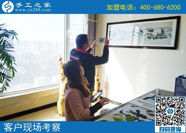 3月16日，這個免押金手工活代理項目做創(chuàng)業(yè)項目怎么樣？手工之家接待考察加工客戶剪影