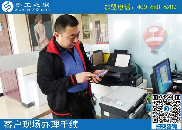 3月16日，這個免押金手工活代理項目做創(chuàng)業(yè)項目怎么樣？手工之家接待考察加工客戶剪影
