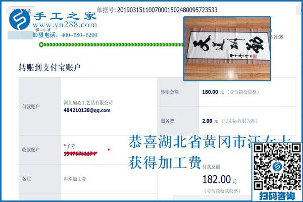 在家做手工加工掙錢的日子最有味道，湖北黃岡汪女士這樣認(rèn)為