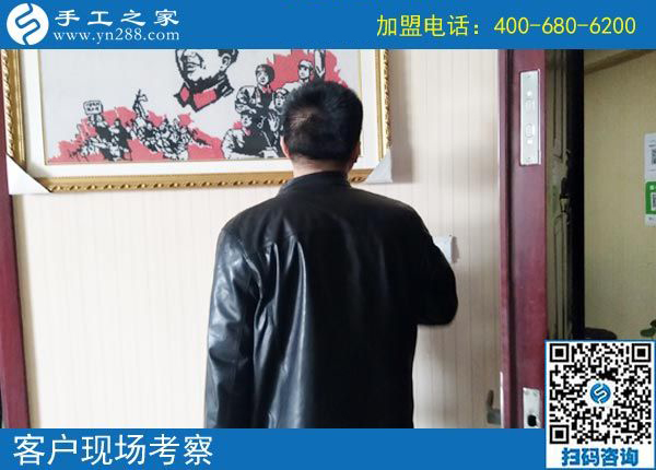 3月17日，想接正規(guī)廠家的手工活就選這里的珠繡免押金手工活，手工之家接待考察加工客戶剪影
