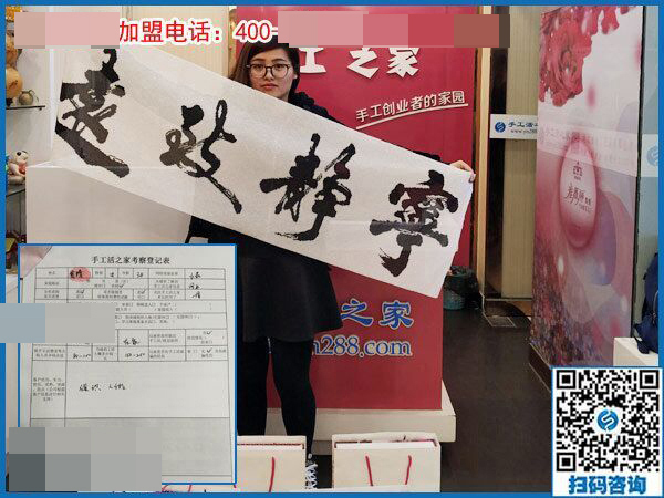 3月18日，她們?nèi)绾瓮ㄟ^這個可以寄到家做的手工活實現(xiàn)了個人的逆襲？手工之家接待考察加工客戶剪影
