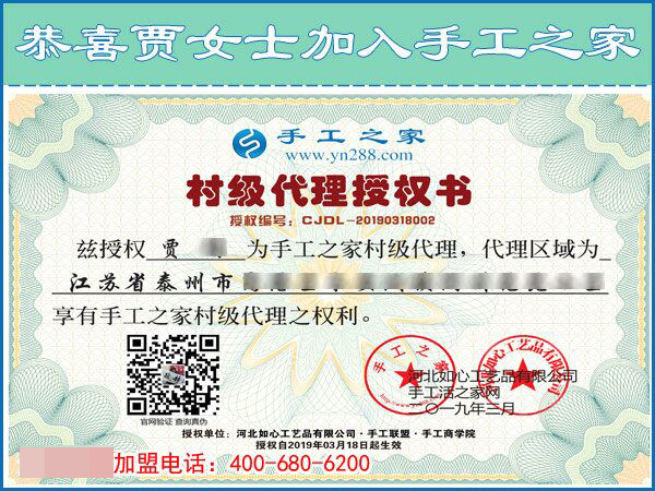 3月18日，她們?nèi)绾瓮ㄟ^這個可以寄到家做的手工活實現(xiàn)了個人的逆襲？手工之家接待考察加工客戶剪影