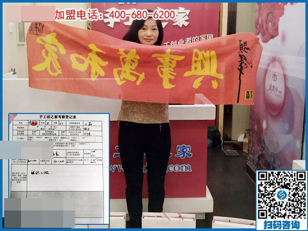 51歲再創(chuàng)業(yè)，手工活項(xiàng)目成就了湖北枝江市沈女士的華麗蛻變！(圖1)