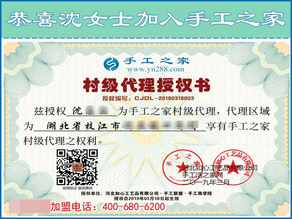 51歲再創(chuàng)業(yè)，手工活項(xiàng)目成就了湖北枝江市沈女士的華麗蛻變！(圖2)