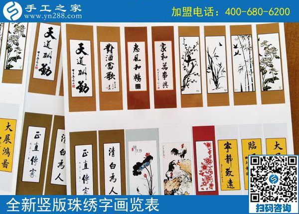 3月18日，她們?nèi)绾瓮ㄟ^這個可以寄到家做的手工活實現(xiàn)了個人的逆襲？手工之家接待考察加工客戶剪影
