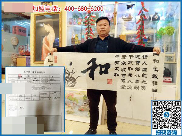 3月19日，急招在家加工手工活手工加工人員，這個免押金手工活外發(fā)加工項目很缺人！手工之家接待考察加工客戶剪影