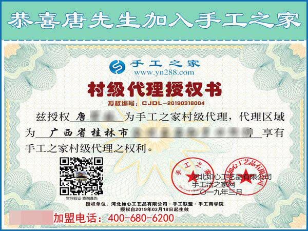 3月19日，急招在家加工手工活手工加工人員，這個免押金手工活外發(fā)加工項目很缺人！手工之家接待考察加工客戶剪影