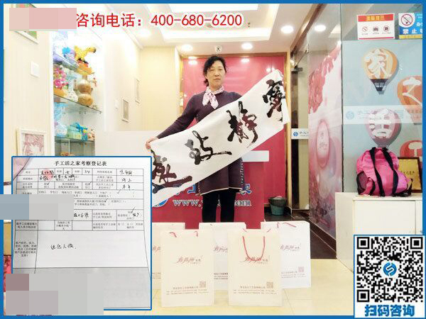 3月19日，急招在家加工手工活手工加工人員，這個免押金手工活外發(fā)加工項目很缺人！手工之家接待考察加工客戶剪影