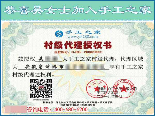 3月19日，急招在家加工手工活手工加工人員，這個免押金手工活外發(fā)加工項目很缺人！手工之家接待考察加工客戶剪影