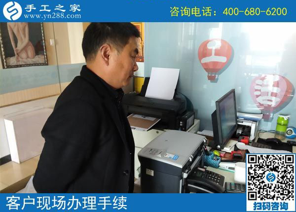 3月19日，急招在家加工手工活手工加工人員，這個免押金手工活外發(fā)加工項目很缺人！手工之家接待考察加工客戶剪影