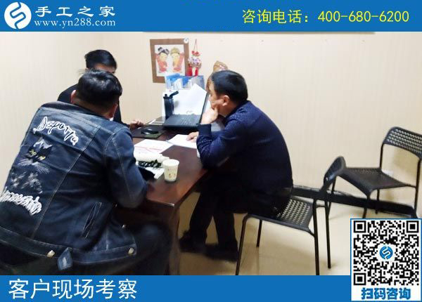 3月20日，正規(guī)免押金的手工活如何驗貨結算加工費？手工之家接待考察加工客戶剪影