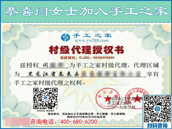3月20日，正規(guī)免押金的手工活如何驗貨結算加工費？手工之家接待考察加工客戶剪影