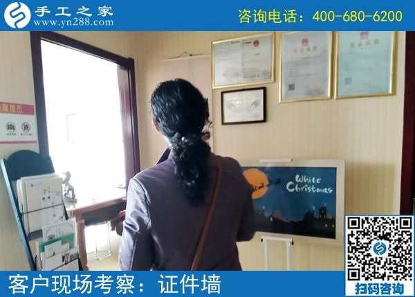 3月21日，在家做什么手工活能掙錢？大家都選這個賺錢的手工活。手工之家接待考察加工客戶剪影