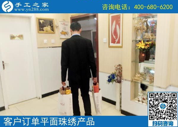 3月21日，在家做什么手工活能掙錢？大家都選這個賺錢的手工活。手工之家接待考察加工客戶剪影