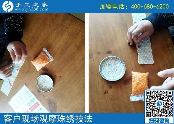 串珠子手工活，男人也可以做的手工活！廣東張先生兼職創(chuàng)業(yè)記(圖1)