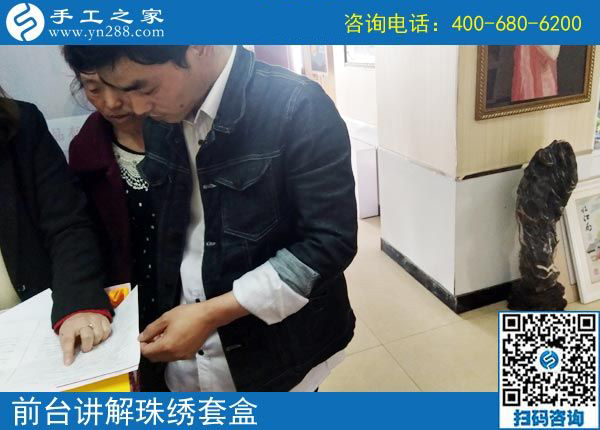 3月22日，這個沒有押金的手工活我能做嗎？真的簡單好做嗎？手工之家接待考察加工客戶剪影
