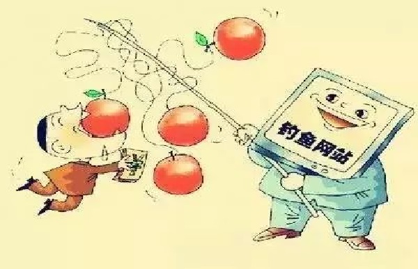 防騙在行動(dòng)，手工之家提醒大家提高警惕，謹(jǐn)防以下六類網(wǎng)上騙局(圖1)