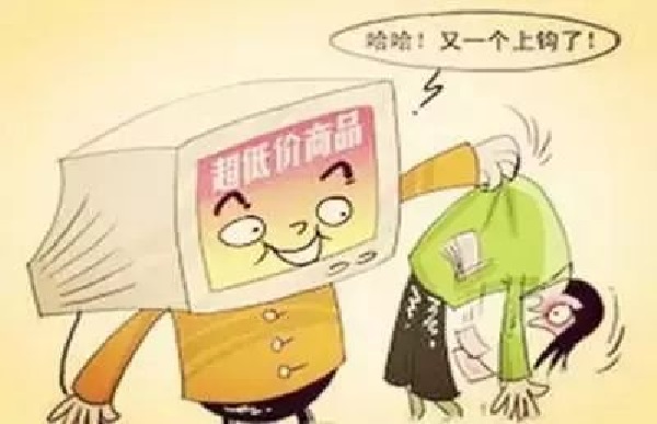 防騙在行動(dòng)，手工之家提醒大家提高警惕，謹(jǐn)防以下六類網(wǎng)上騙局(圖2)