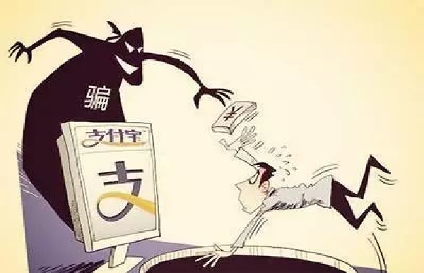 防騙在行動(dòng)，手工之家提醒大家提高警惕，謹(jǐn)防以下六類網(wǎng)上騙局(圖3)