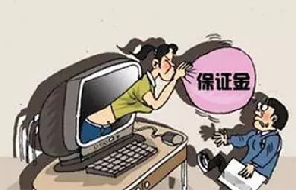 防騙在行動(dòng)，手工之家提醒大家提高警惕，謹(jǐn)防以下六類網(wǎng)上騙局(圖4)