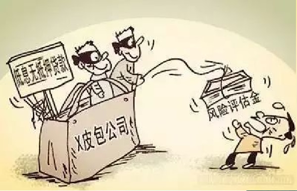 防騙在行動(dòng)，手工之家提醒大家提高警惕，謹(jǐn)防以下六類網(wǎng)上騙局(圖6)