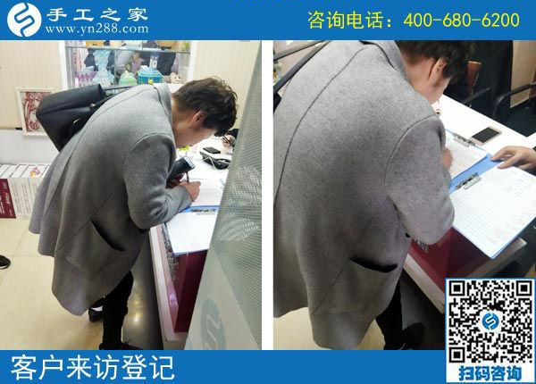 3月23日，找在家做的手工活，能賺錢的手工活，就選這里，手工之家接待考察加工客戶剪影