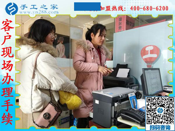 南陽手工活加工無押金沒找到，丁女士來到手工之家考察(圖1)