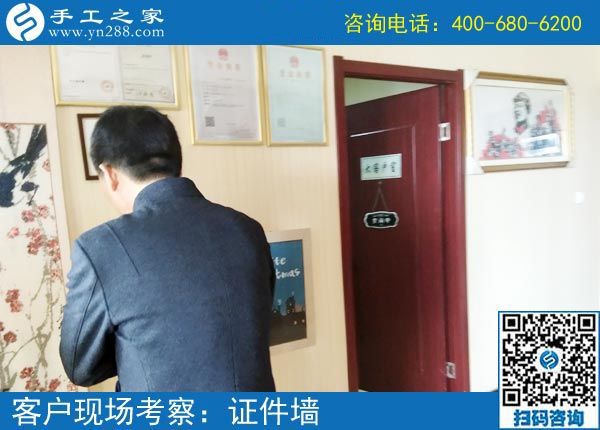 3月25日，在家做手工加工掙錢，就選這個創(chuàng)業(yè)好項(xiàng)目，手工之家接待考察加工客戶剪影