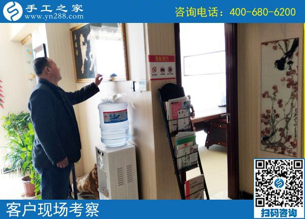 3月26日，好的創(chuàng)業(yè)項(xiàng)目，這里可以拿回家做的手工活加工項(xiàng)目真不錯(cuò)。手工之家接待考察加工客戶剪影