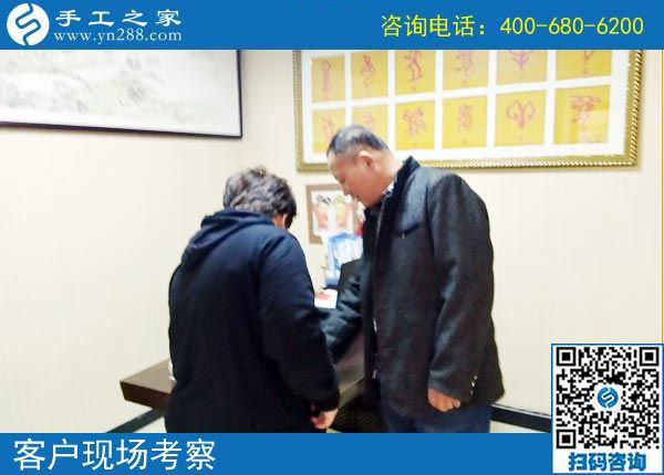 3月26日，好的創(chuàng)業(yè)項(xiàng)目，這里可以拿回家做的手工活加工項(xiàng)目真不錯(cuò)。手工之家接待考察加工客戶剪影