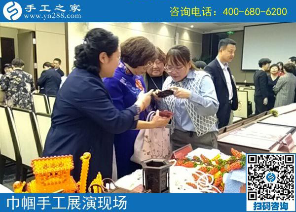 手工助脫貧增收，雙創(chuàng)平臺(tái)爭(zhēng)先---記手工之家參加“搭雙創(chuàng)平臺(tái)、助精準(zhǔn)扶貧”巾幗手工展演活動(dòng)