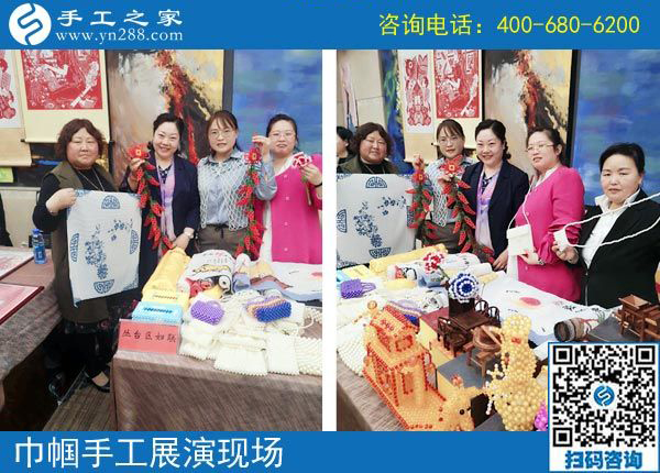 手工助脫貧增收，雙創(chuàng)平臺(tái)爭(zhēng)先------記手工之家參加“搭雙創(chuàng)平臺(tái)、助精準(zhǔn)扶貧”巾幗手工展演活動(dòng)