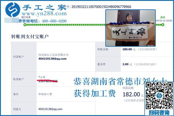 黃金時間的安排是這樣的，湖南常德劉女士在家做免押金手工活掙錢