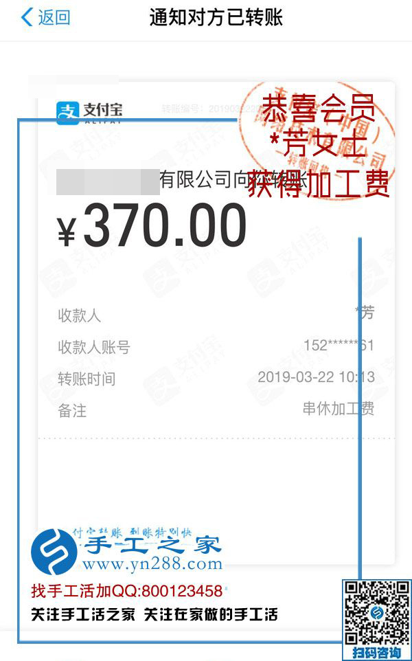 真的不影響帶孩子、也不影響質(zhì)量，遼寧李女士在閨蜜幫助下找到正規(guī)手工活加工項(xiàng)目