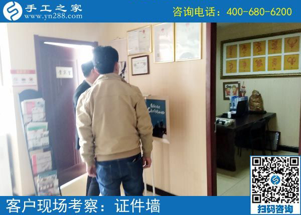 3月28日，正規(guī)供料的手工活，就是珠繡串珠外發(fā)手工活，手工之家接待考察加工客戶(hù)剪影