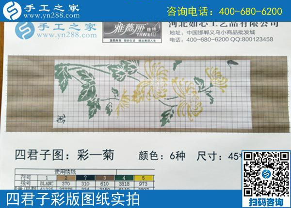 3月28日，正規(guī)供料的手工活，就是珠繡串珠外發(fā)手工活，手工之家接待考察加工客戶(hù)剪影