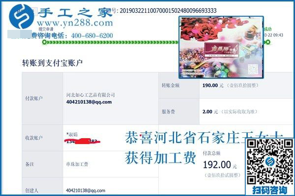 沒想過做手工活加工掙錢，河北石家莊王女士為何還做的這樣好？