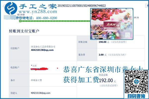她在家掙錢的原因是什么？廣東深圳黃女士毫不保留告訴大家，趕緊記下來