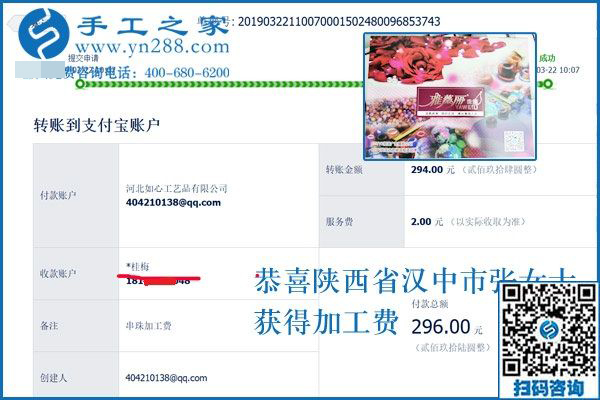 想掙錢(qián)，再忙也要堅(jiān)持這樣做，陜西漢中張女士的成功致富妙招