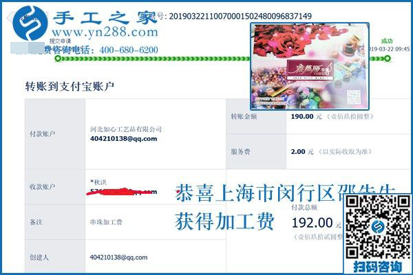 工作好好的，家人卻都支持人近中年的80后上海邵先生選擇這個(gè)兼職掙錢，咋回事