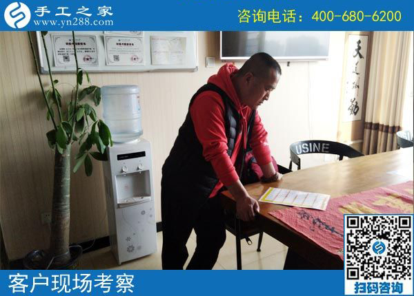 3月30日，這個(gè)可以寄到家做的手工活好不好做？手工之家接待考察加工客戶剪影